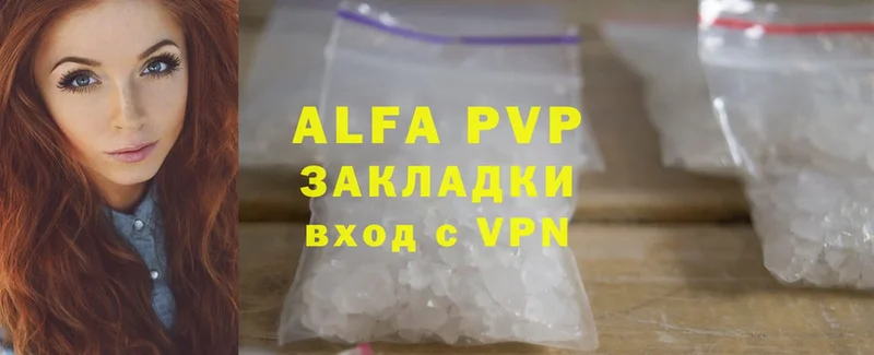 Alfa_PVP СК КРИС Новозыбков