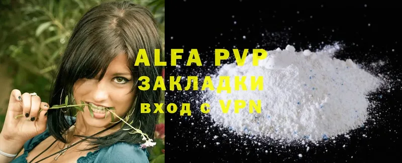 Alpha PVP VHQ  Новозыбков 