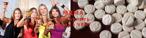 MDMA Балабаново