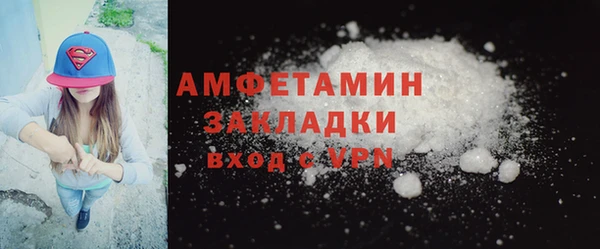 MDMA Балабаново