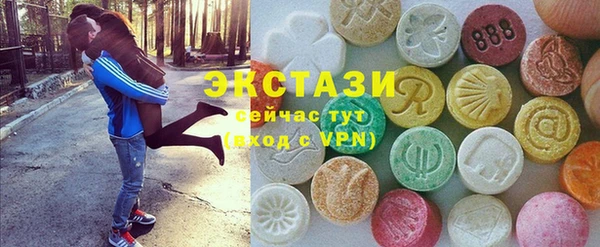 MDMA Балабаново