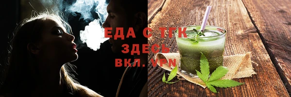 spice Балахна