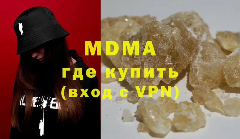 MDMA молли  даркнет сайт  Новозыбков 