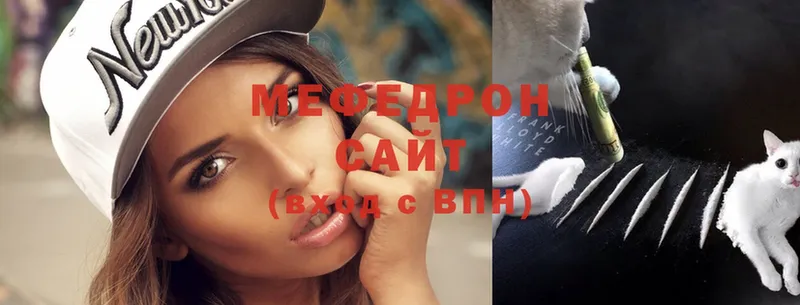 МЕФ mephedrone  сколько стоит  Новозыбков 